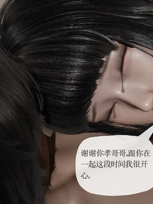 [3D]妈妈是健身教练22_023