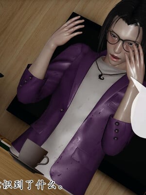 [3D]妈妈是健身教练22_038