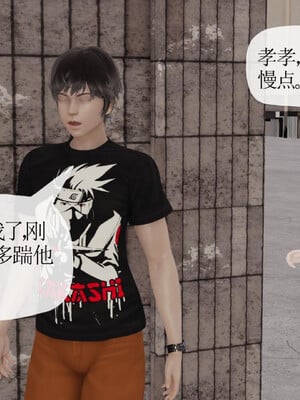 [3D]妈妈是健身教练22_042