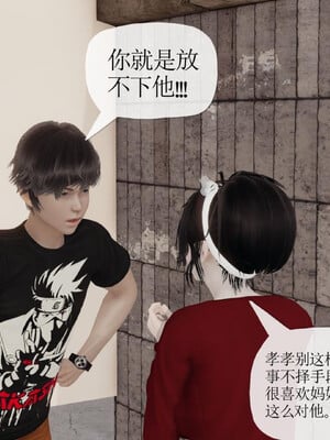 [3D]妈妈是健身教练22_044