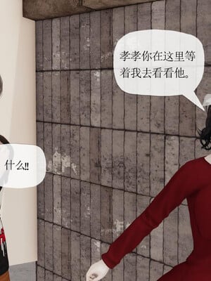 [3D]妈妈是健身教练22_045