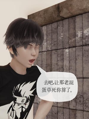 [3D]妈妈是健身教练22_046