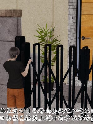 [3D]妈妈是健身教练22_047