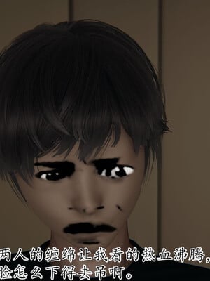 [3D]妈妈是健身教练22_058