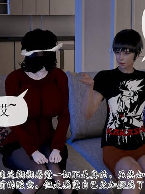 [3D]妈妈是健身教练22_062