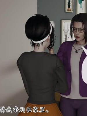 [3D]妈妈是健身教练22_066