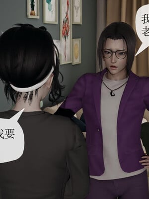 [3D]妈妈是健身教练22_068