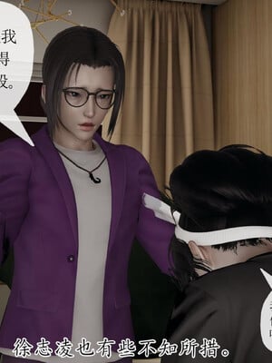 [3D]妈妈是健身教练22_073