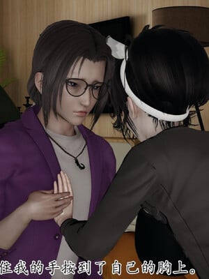 [3D]妈妈是健身教练22_074