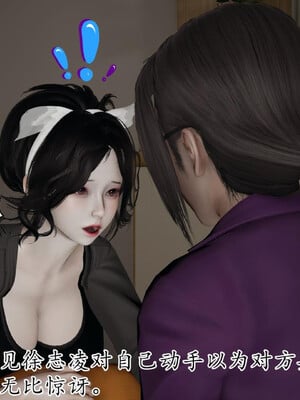 [3D]妈妈是健身教练22_075