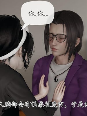 [3D]妈妈是健身教练22_076