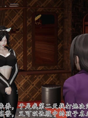 [3D]妈妈是健身教练22_081