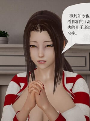 [3D]妈妈是健身教练22_092