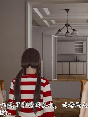 [3D]妈妈是健身教练23