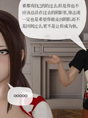 [3D]妈妈是健身教练23_019