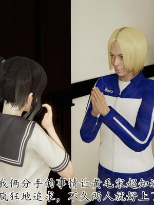 [3D]妈妈是健身教练23_027