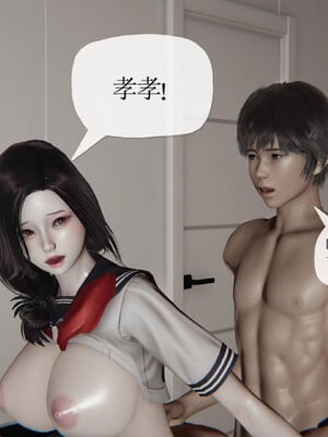 [3D]妈妈是健身教练23_034