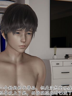 [3D]妈妈是健身教练23_039