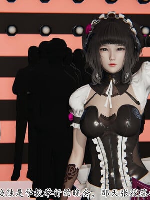 [3D]妈妈是健身教练23_041