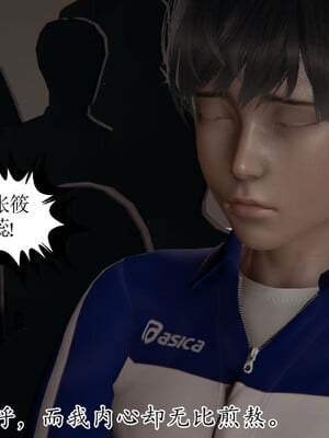 [3D]妈妈是健身教练23_045