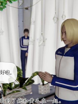 [3D]妈妈是健身教练23_047