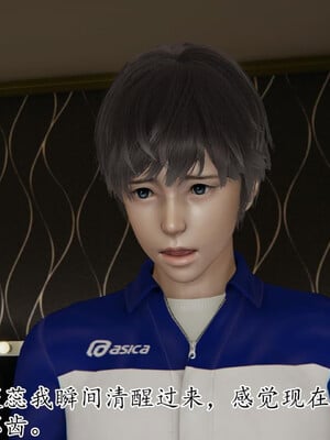 [3D]妈妈是健身教练23_066