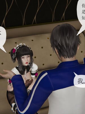 [3D]妈妈是健身教练23_067