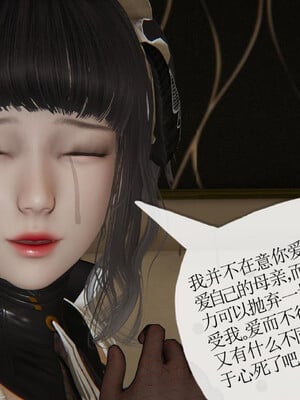 [3D]妈妈是健身教练23_069