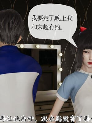 [3D]妈妈是健身教练23_071