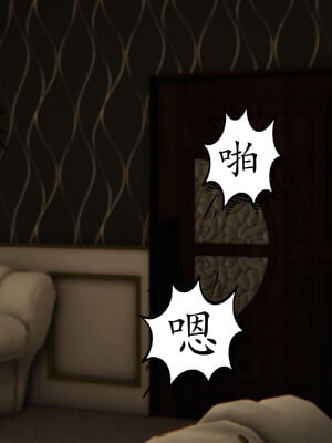 [3D]妈妈是健身教练23_080