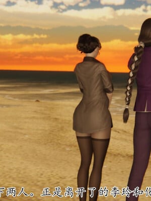 [3D]妈妈是健身教练23_103