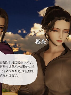 [3D]妈妈是健身教练23_106