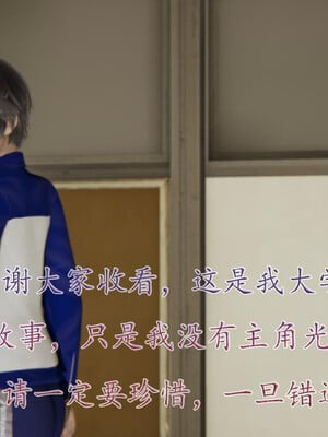 [3D]妈妈是健身教练23_112