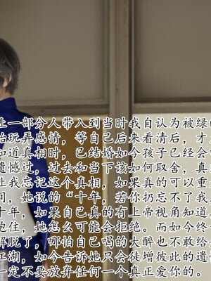 [3D]妈妈是健身教练23_113