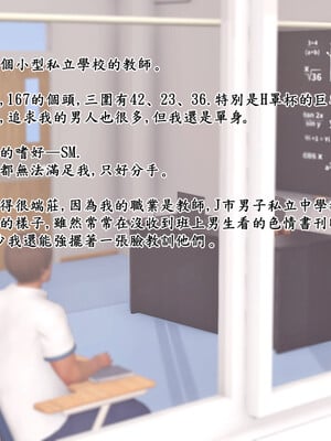 [趴趴熊] 神乳淫奴 01_008