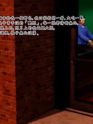 [趴趴熊] 神乳淫奴 01_009