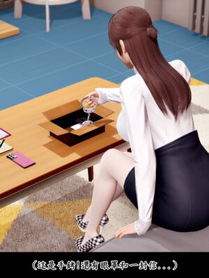 [趴趴熊] 神乳淫奴 01_010