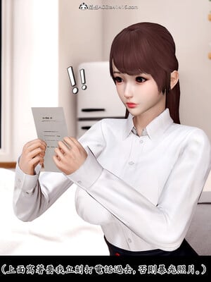 [趴趴熊] 神乳淫奴 01_011