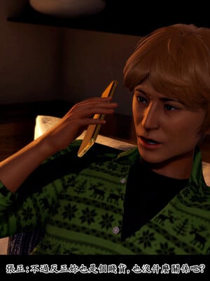 [趴趴熊] 神乳淫奴 01_014