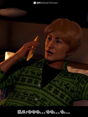 [趴趴熊] 神乳淫奴 01_016