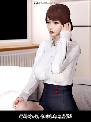 [趴趴熊] 神乳淫奴 01_017