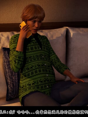 [趴趴熊] 神乳淫奴 01_018