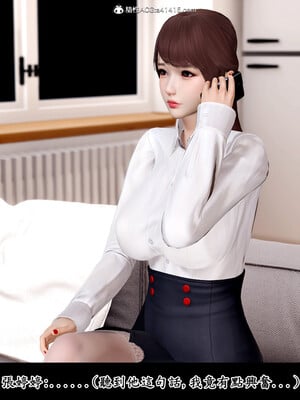 [趴趴熊] 神乳淫奴 01_019