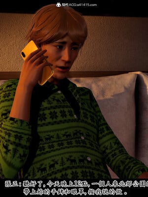 [趴趴熊] 神乳淫奴 01_020