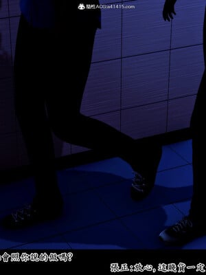 [趴趴熊] 神乳淫奴 01_025