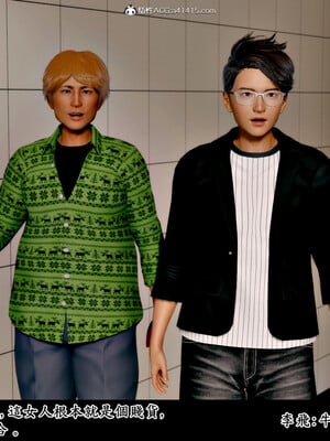 [趴趴熊] 神乳淫奴 01_026