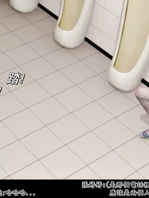 [趴趴熊] 神乳淫奴 01_028