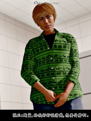 [趴趴熊] 神乳淫奴 01_039