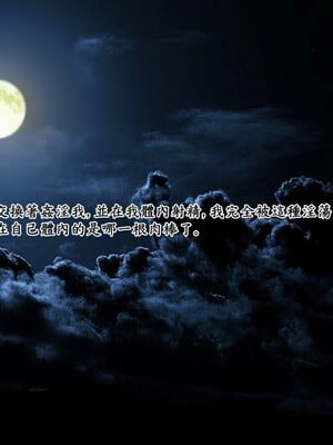 [趴趴熊] 神乳淫奴 01_090