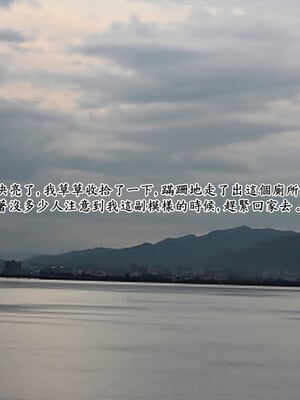 [趴趴熊] 神乳淫奴 01_116